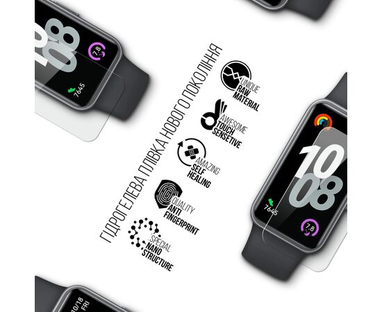 Плівка захисна Armorstandart Huawei Band 10 6 pcs (ARM84395), зображення 2
