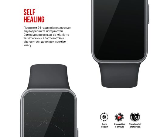 Плівка захисна Armorstandart Huawei Band 10 6 pcs (ARM84395), зображення 3