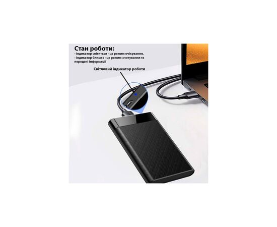 Карман внешний Dynamode 2.5" SATA/SSD HDD USB3.0 (DM-CAD-25320), изображение 11 Карман внешний Dynamode 2.5" SATA/SSD HDD USB3.0 (DM-CAD-25320), изображение 11