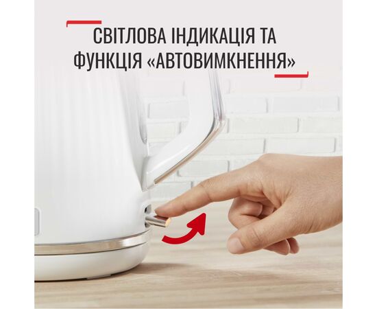 Электрочайник Tefal KO250130, изображение 9 Электрочайник Tefal KO250130, изображение 9