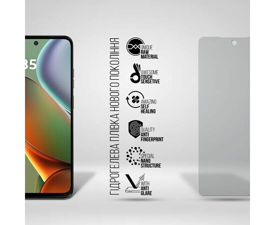 Плівка захисна Armorstandart Matte Motorola G15 Power (ARM83135), зображення 2