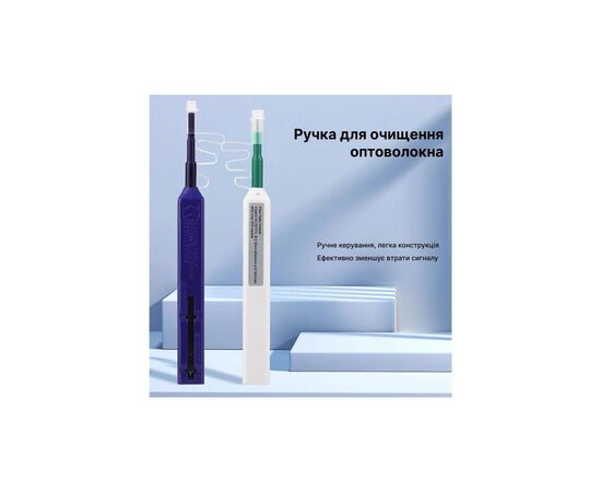 Інструмент Очищувач оптичних конекторів One-Click-2.5 Cor-X (164858), зображення 5 Інструмент Очищувач оптичних конекторів One-Click-2.5 Cor-X (164858), зображення 5