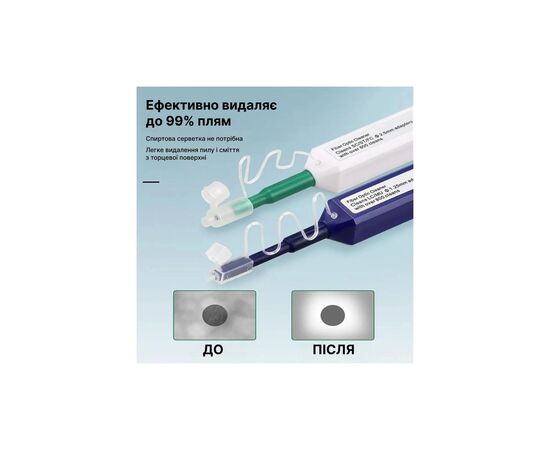 Інструмент Очищувач оптичних конекторів One-Click-2.5 Cor-X (164858), зображення 6 Інструмент Очищувач оптичних конекторів One-Click-2.5 Cor-X (164858), зображення 6