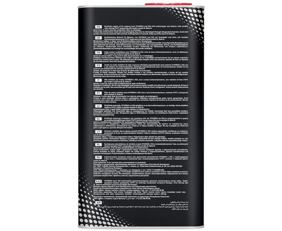 Моторное масло Mannol Metal 5W-30 1л (MN7713-1ME), изображение 2 Моторное масло Mannol Metal 5W-30 1л (MN7713-1ME), изображение 2