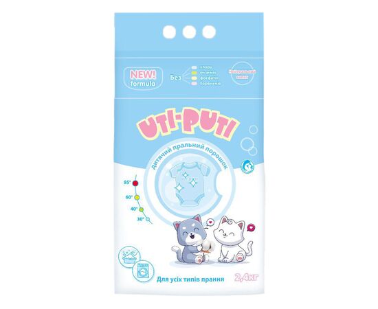 Пральний порошок Uti-Puti Для дитячих речей 2.4 кг (4820023366206)