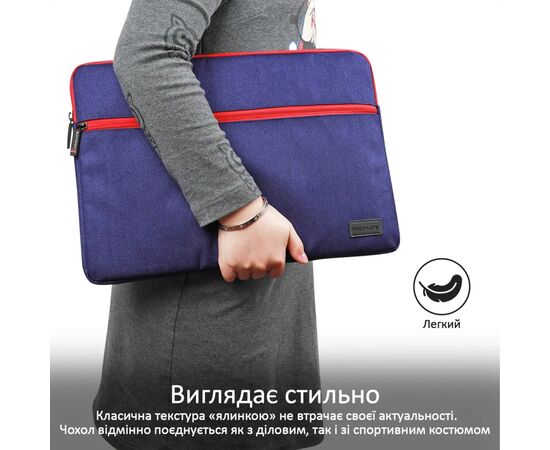 Чехол для ноутбука Promate 16" Portfolio-L Blue (portfolio-l.blue), изображение 4 Чехол для ноутбука Promate 16" Portfolio-L Blue (portfolio-l.blue), изображение 4