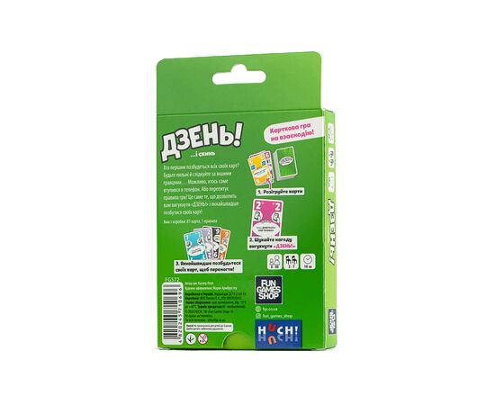 Настольная игра Fun Games Shop Дзень (Ding) (укр.) (FGS72), изображение 2 Настольная игра Fun Games Shop Дзень (Ding) (укр.) (FGS72), изображение 2