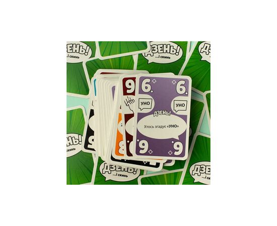 Настольная игра Fun Games Shop Дзень (Ding) (укр.) (FGS72), изображение 5 Настольная игра Fun Games Shop Дзень (Ding) (укр.) (FGS72), изображение 5
