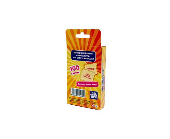 Настольная игра Fun Games Shop Шире Рота: Дополнение к игре (Watch Ya'' Mouth: Expansion) (укр.) (FGS59), изображение 2 Настольная игра Fun Games Shop Шире Рота: Дополнение к игре (Watch Ya'' Mouth: Expansion) (укр.) (FGS59), изображение 2