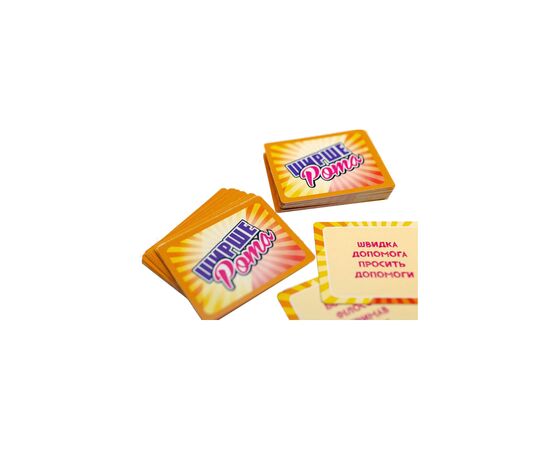 Настольная игра Fun Games Shop Шире Рота: Дополнение к игре (Watch Ya'' Mouth: Expansion) (укр.) (FGS59), изображение 4 Настольная игра Fun Games Shop Шире Рота: Дополнение к игре (Watch Ya'' Mouth: Expansion) (укр.) (FGS59), изображение 4