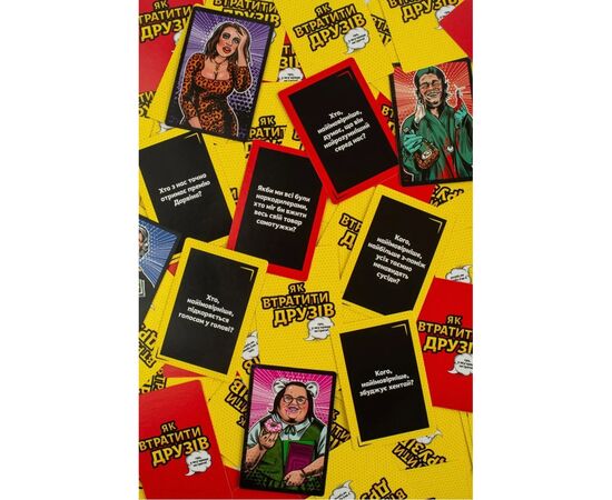 Настольная игра Fun Games Shop Как потерять друзей (укр.) (FGS66), изображение 4 Настольная игра Fun Games Shop Как потерять друзей (укр.) (FGS66), изображение 4