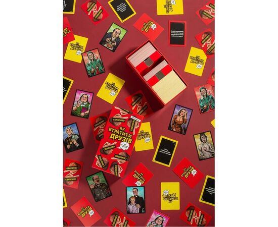 Настольная игра Fun Games Shop Как потерять друзей (укр.) (FGS66), изображение 5 Настольная игра Fun Games Shop Как потерять друзей (укр.) (FGS66), изображение 5
