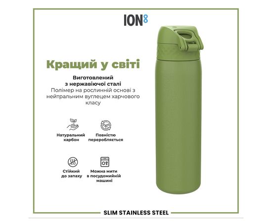Пляшка для води ION8 OneTouch Stainless Steel 600 мл Khaki Green (I8SS600KGRE), зображення 6