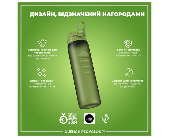 Бутылка для воды ION8 OneTouch 1000 мл BPA Free Khaki Green (I8RF1000KGRE), изображение 4 Бутылка для воды ION8 OneTouch 1000 мл BPA Free Khaki Green (I8RF1000KGRE), изображение 4