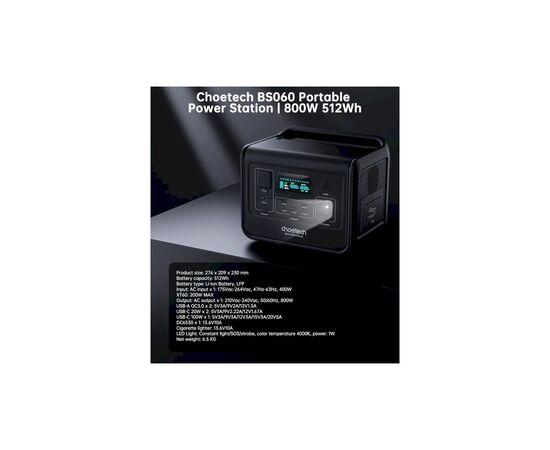 Зарядна станція Choetech BS060-EU-GY, 800W (BS060-EU-GY), зображення 4 Зарядна станція Choetech BS060-EU-GY, 800W (BS060-EU-GY), зображення 4
