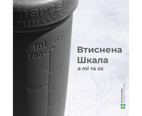 Шейкер спортивный SmartShake Reforce 900ml DC Batman (11150701), изображение 8 Шейкер спортивный SmartShake Reforce 900ml DC Batman (11150701), изображение 8