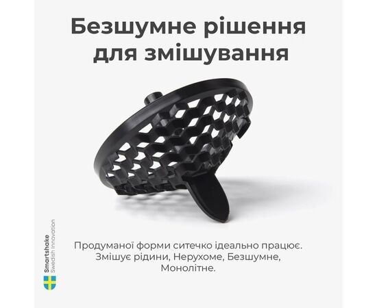 Шейкер спортивный SmartShake Reforce Stainless Steel 30oz/900ml White (11150203), изображение 7 Шейкер спортивный SmartShake Reforce Stainless Steel 30oz/900ml White (11150203), изображение 7