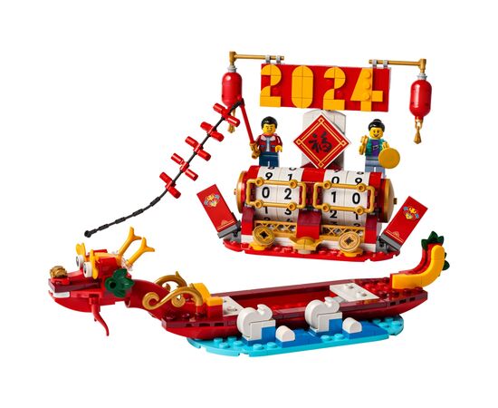 Конструктор LEGO Iconic Праздничный календарь (40678), изображение 2 Конструктор LEGO Iconic Праздничный календарь (40678), изображение 2