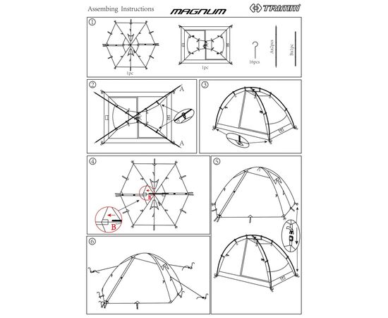 Палатка Trimm Magnum sand - бежевий (001.009.0097), изображение 4 Палатка Trimm Magnum sand - бежевий (001.009.0097), изображение 4