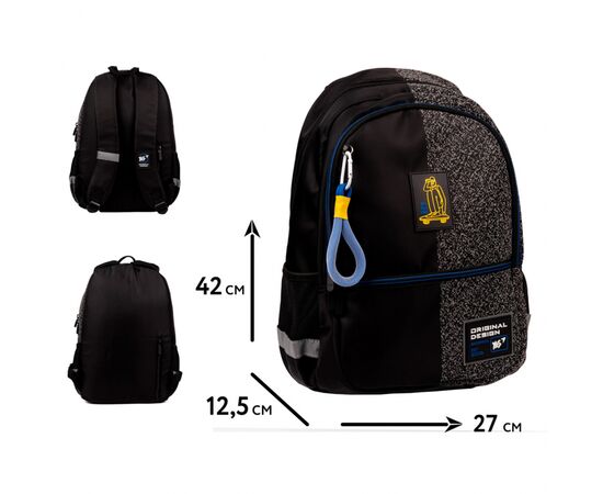 Рюкзак школьный Yes Street Style T-113 (559972), изображение 2 Рюкзак школьный Yes Street Style T-113 (559972), изображение 2