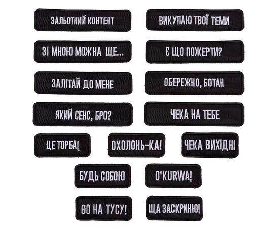 Рюкзак школьный Yes Mood Zone Emotions Black T-51 (559628), изображение 19 Рюкзак школьный Yes Mood Zone Emotions Black T-51 (559628), изображение 19