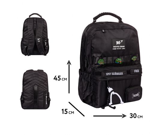 Рюкзак школьный Yes Mood Zone Emotions Black T-51 (559628), изображение 2 Рюкзак школьный Yes Mood Zone Emotions Black T-51 (559628), изображение 2