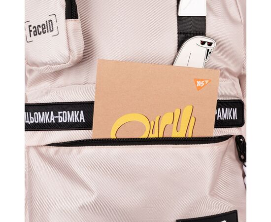 Рюкзак школьный Yes Mood Zone Emotions Ivory T-51 (559633), изображение 17 Рюкзак школьный Yes Mood Zone Emotions Ivory T-51 (559633), изображение 17