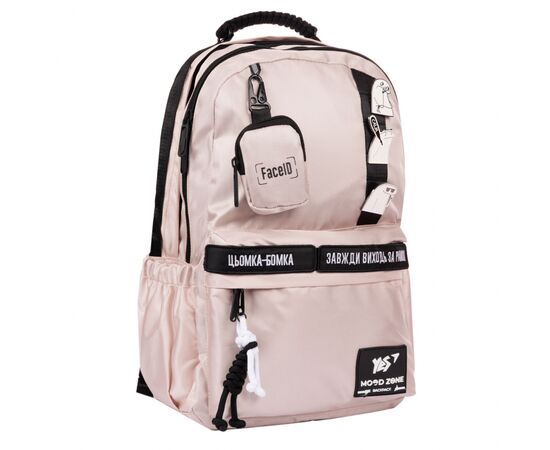 Рюкзак школьный Yes Mood Zone Emotions Ivory T-51 (559633), изображение 3 Рюкзак школьный Yes Mood Zone Emotions Ivory T-51 (559633), изображение 3