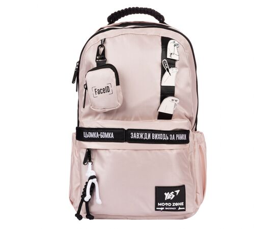 Рюкзак школьный Yes Mood Zone Emotions Ivory T-51 (559633), изображение 4 Рюкзак школьный Yes Mood Zone Emotions Ivory T-51 (559633), изображение 4