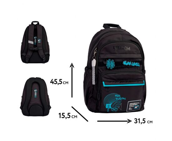 Рюкзак школьный Yes Freedom TS-47 (559921), изображение 2 Рюкзак школьный Yes Freedom TS-47 (559921), изображение 2