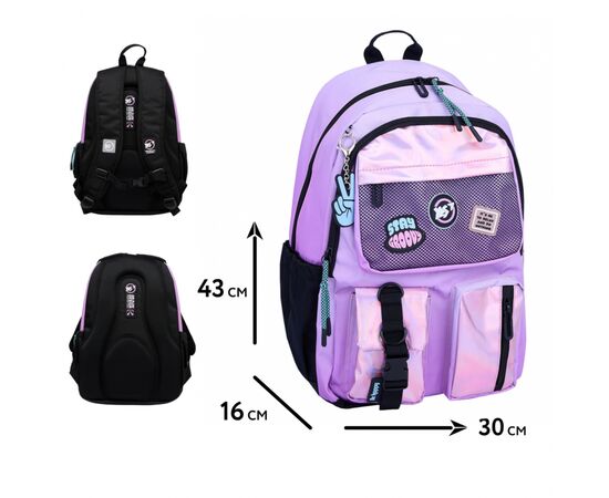 Рюкзак школьный Yes Be Happy TS-43 (559989), изображение 2 Рюкзак школьный Yes Be Happy TS-43 (559989), изображение 2