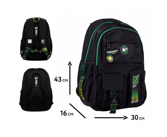 Рюкзак школьный Yes Explore TS-43 (559995), изображение 2 Рюкзак школьный Yes Explore TS-43 (559995), изображение 2