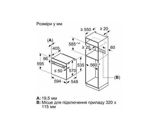 Духовой шкаф Bosch HBG 572 ES3 (HBG572ES3), изображение 10 Духовой шкаф Bosch HBG 572 ES3 (HBG572ES3), изображение 10