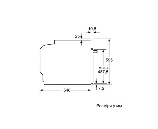 Духовой шкаф Bosch HBG 572 ES3 (HBG572ES3), изображение 8 Духовой шкаф Bosch HBG 572 ES3 (HBG572ES3), изображение 8
