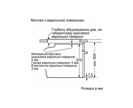 Духовой шкаф Bosch HBG 572 ES3 (HBG572ES3), изображение 9 Духовой шкаф Bosch HBG 572 ES3 (HBG572ES3), изображение 9