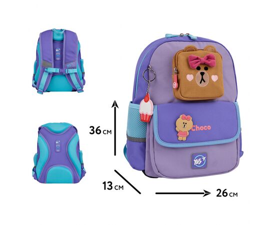 Рюкзак школьный Yes Line Friends Pretty Choco S-104 (559836), изображение 2 Рюкзак школьный Yes Line Friends Pretty Choco S-104 (559836), изображение 2