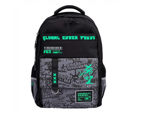 Рюкзак школьный Yes Extreme Brave TS-48 (559924), изображение 3 Рюкзак школьный Yes Extreme Brave TS-48 (559924), изображение 3