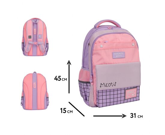 Рюкзак школьный Yes Favorite Kitty TS-48 (550035), изображение 2 Рюкзак школьный Yes Favorite Kitty TS-48 (550035), изображение 2