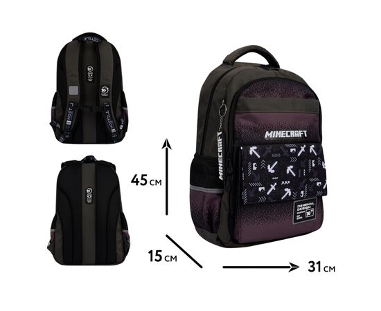 Рюкзак школьный Yes Minecraft Arrow TS-48 (559927), изображение 2