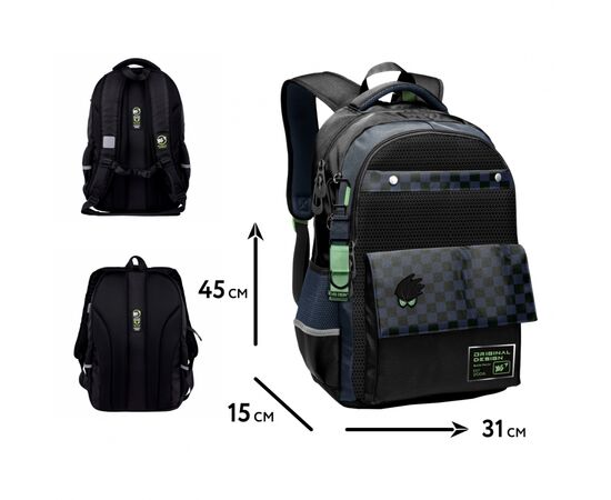 Рюкзак школьный Yes Stranger TS-48 (559926), изображение 2 Рюкзак школьный Yes Stranger TS-48 (559926), изображение 2