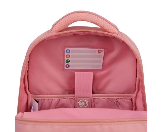 Рюкзак школьный Yes Pusheen Fatty S-108 (559827), изображение 11 Рюкзак школьный Yes Pusheen Fatty S-108 (559827), изображение 11