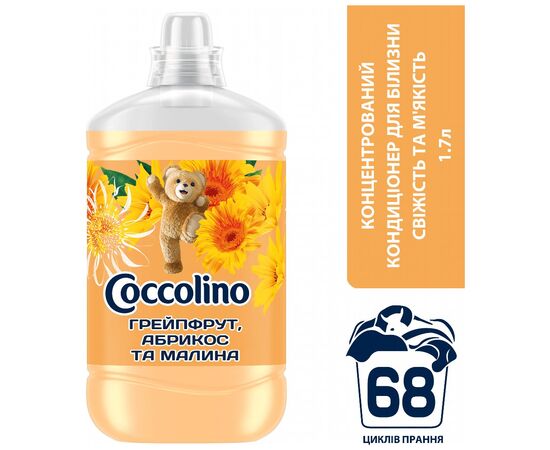 Кондиционер для белья Coccolino Fresh & Soft Orange Rush 1.7 л (8720181410659), изображение 3 Кондиционер для белья Coccolino Fresh & Soft Orange Rush 1.7 л (8720181410659), изображение 3
