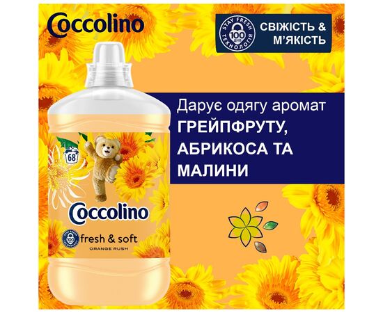 Кондиционер для белья Coccolino Fresh & Soft Orange Rush 1.7 л (8720181410659), изображение 4 Кондиционер для белья Coccolino Fresh & Soft Orange Rush 1.7 л (8720181410659), изображение 4