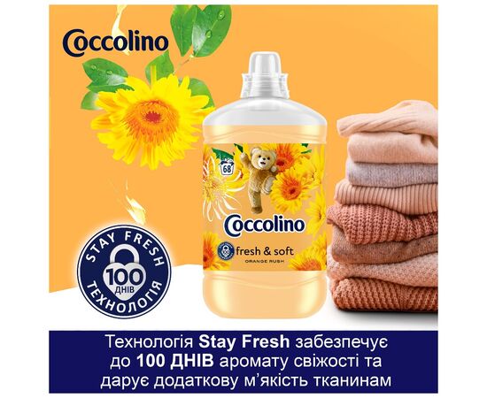 Кондиционер для белья Coccolino Fresh & Soft Orange Rush 1.7 л (8720181410659), изображение 6 Кондиционер для белья Coccolino Fresh & Soft Orange Rush 1.7 л (8720181410659), изображение 6