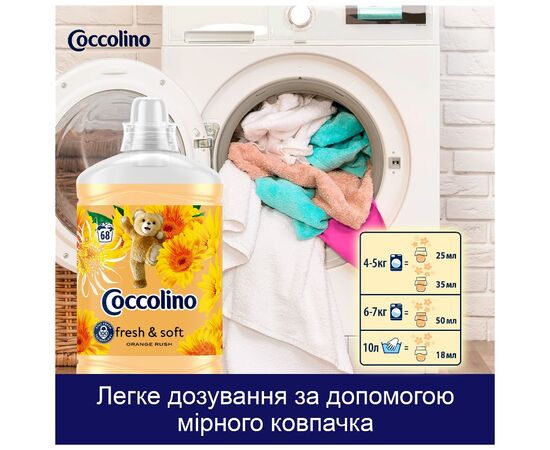 Кондиционер для белья Coccolino Fresh & Soft Orange Rush 1.7 л (8720181410659), изображение 8 Кондиционер для белья Coccolino Fresh & Soft Orange Rush 1.7 л (8720181410659), изображение 8