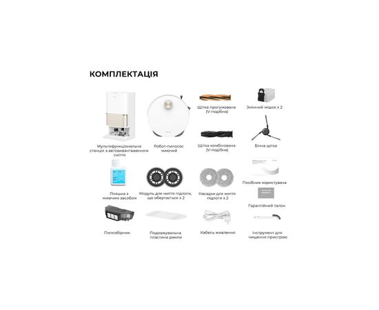 Пылесос Dreame Bot L50 Pro Ultra White (RLL84CE), изображение 2 Пылесос Dreame Bot L50 Pro Ultra White (RLL84CE), изображение 2