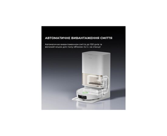 Пылесос Dreame Bot L50 Pro Ultra White (RLL84CE), изображение 4 Пылесос Dreame Bot L50 Pro Ultra White (RLL84CE), изображение 4