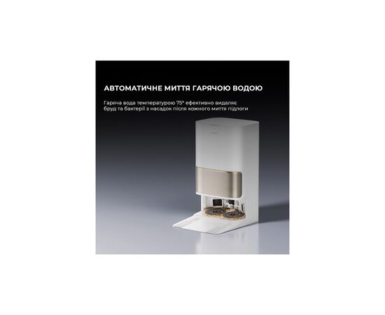 Пылесос Dreame Bot L50 Pro Ultra White (RLL84CE), изображение 9 Пылесос Dreame Bot L50 Pro Ultra White (RLL84CE), изображение 9