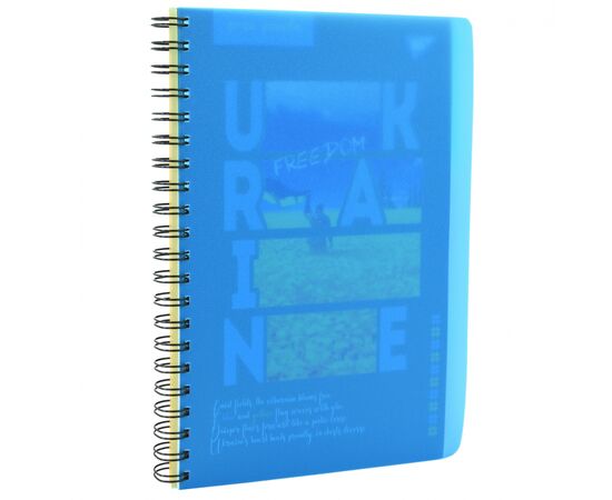Блокнот Yes А4 Land of the free 144 аркуша пластикова обкладинка (681948), зображення 3 Блокнот Yes А4 Land of the free 144 аркуша пластикова обкладинка (681948), зображення 3