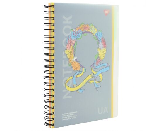 Блокнот Yes А4 Notebook UA 144 аркуша пластикова обкладинка (681943), зображення 3 Блокнот Yes А4 Notebook UA 144 аркуша пластикова обкладинка (681943), зображення 3